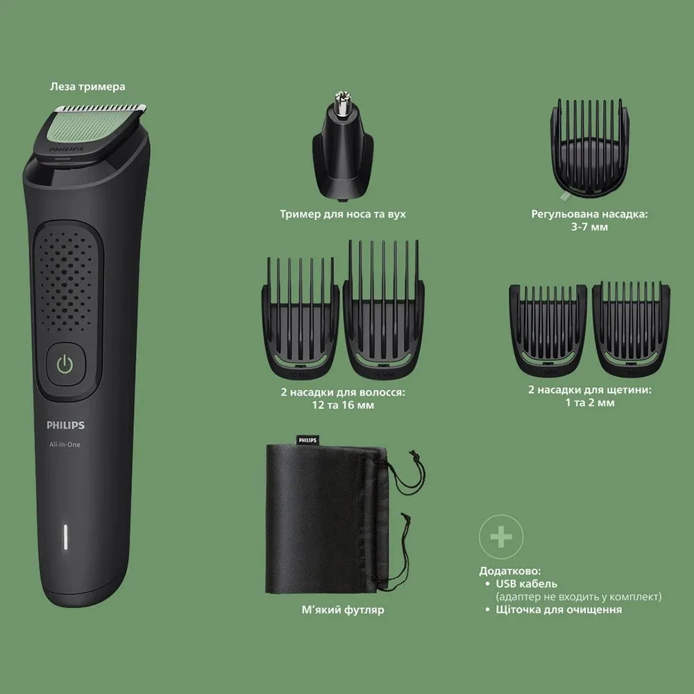 Тример Philips Series 3000 7-в-1 (Black/Green) — фото 4