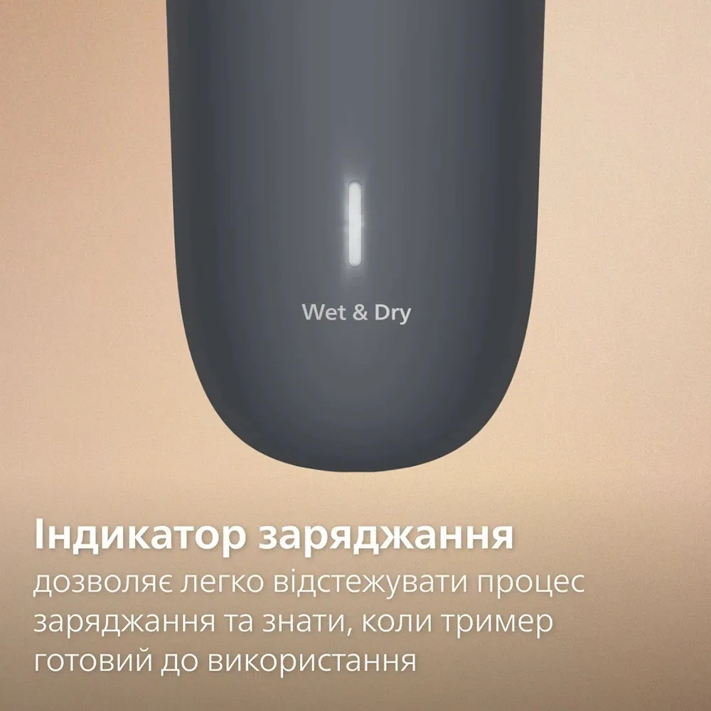 Тример Philips Series 3000 (Gray) — фото 11