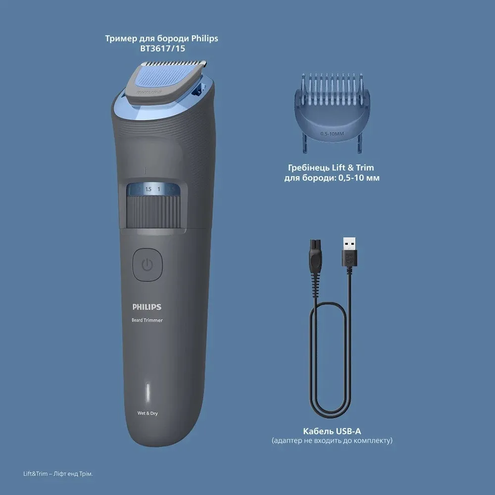 Тример Philips Series 3000 (Gray) — фото 4