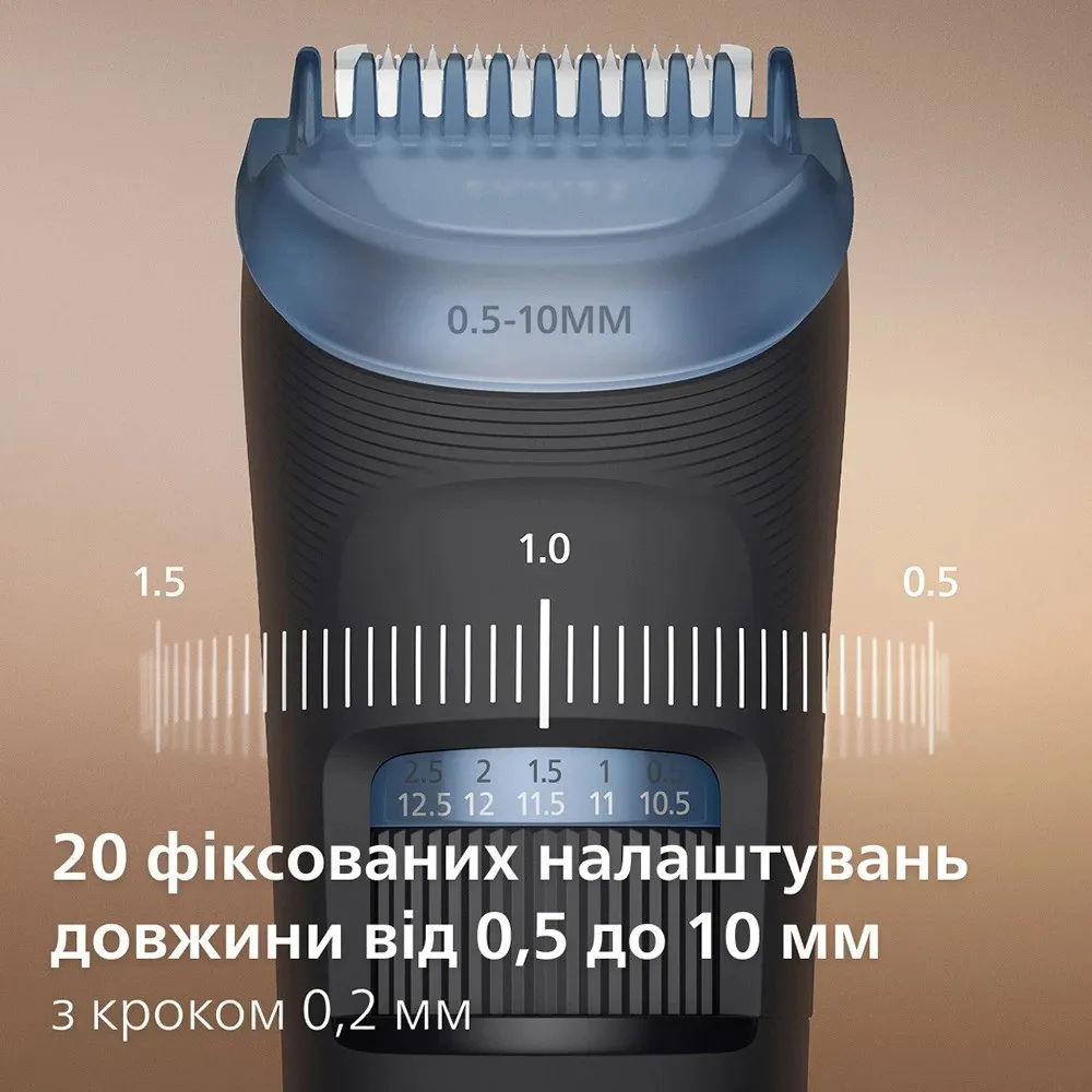 Тример Philips Series 3000 (Gray) — фото 6