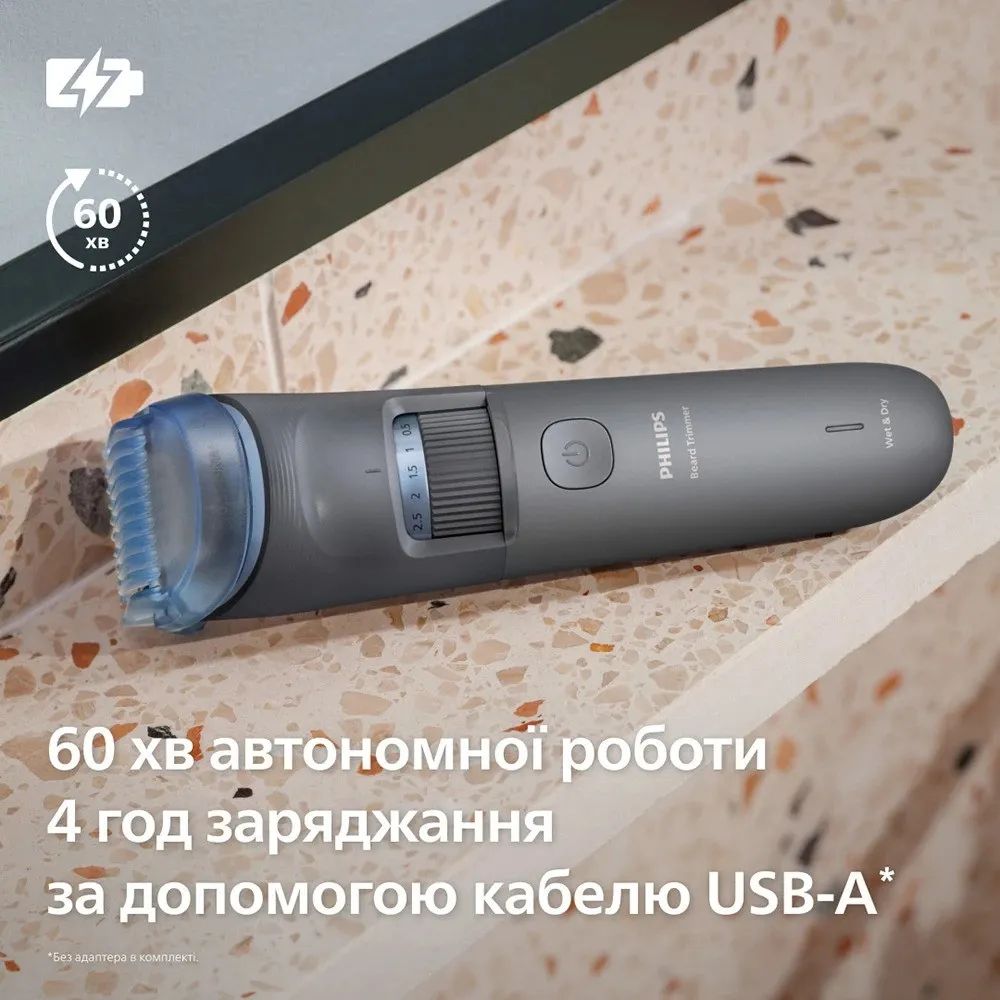 Тример Philips Series 3000 (Gray) — фото 9