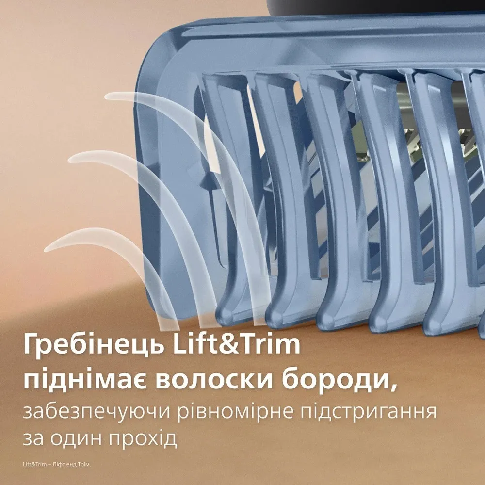 Тример Philips Series 3000 (Gray) — фото 10