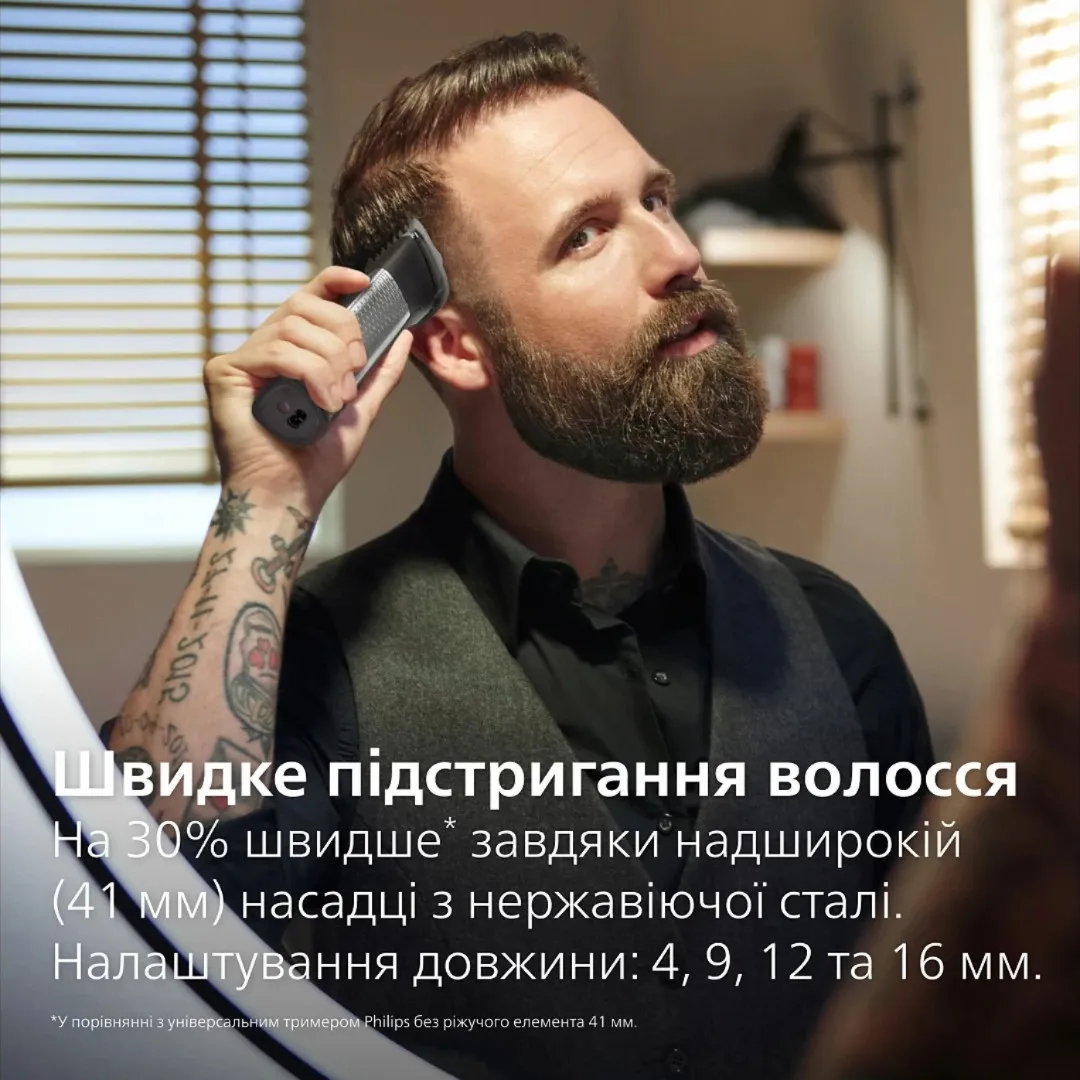 Тример Philips Series 9000 15-в-1 (Black) — фото 8