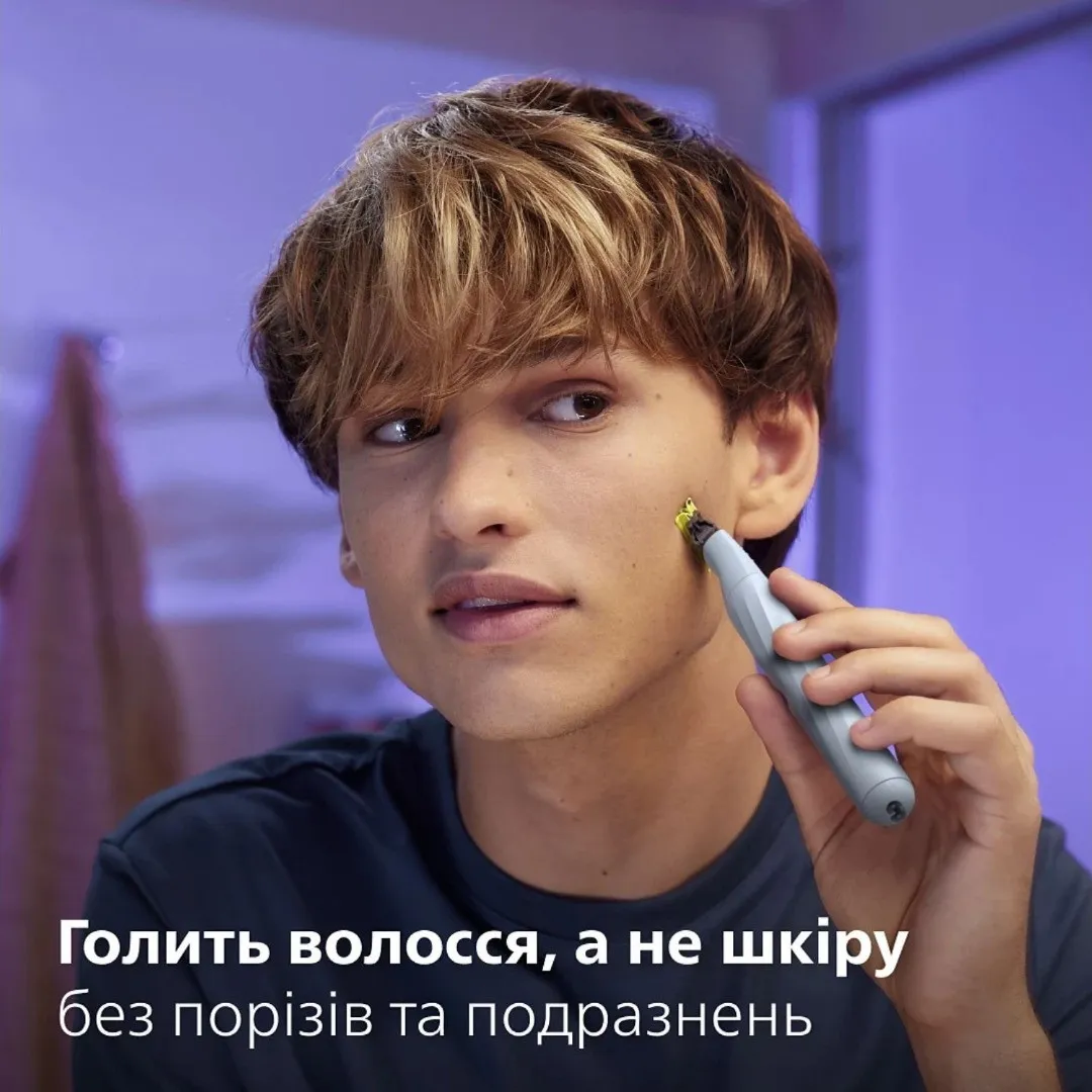 Змінне лезо Philips OneBlade First Shave (QP235/50) — фото 12