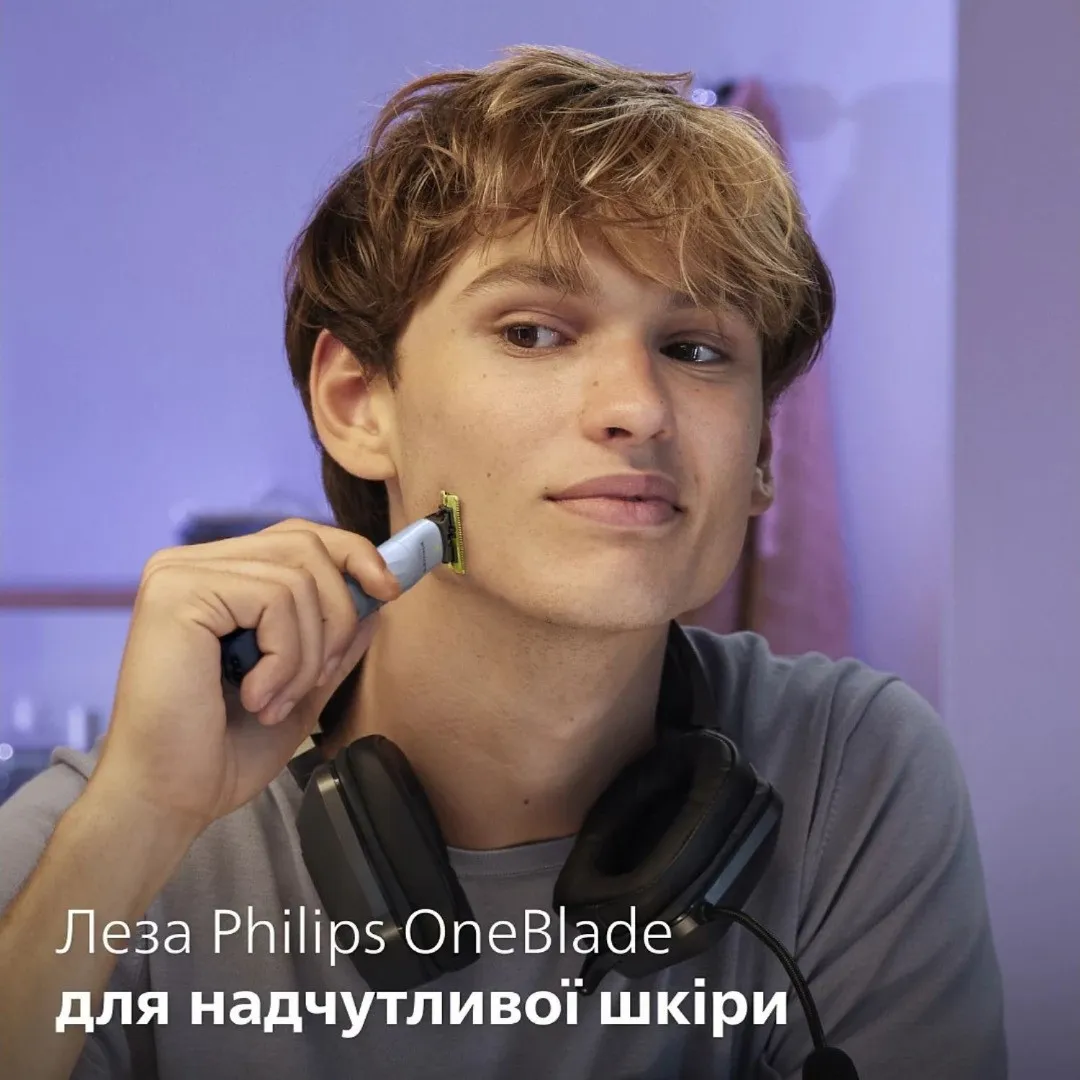 Змінне лезо Philips OneBlade First Shave (QP235/50) — фото 13