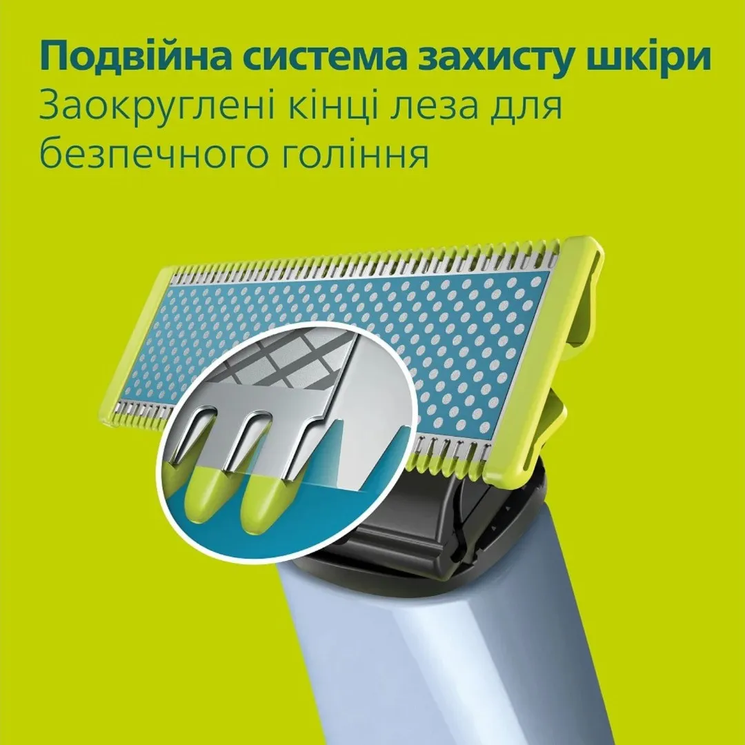 Змінне лезо Philips OneBlade First Shave (QP235/50) — фото 4