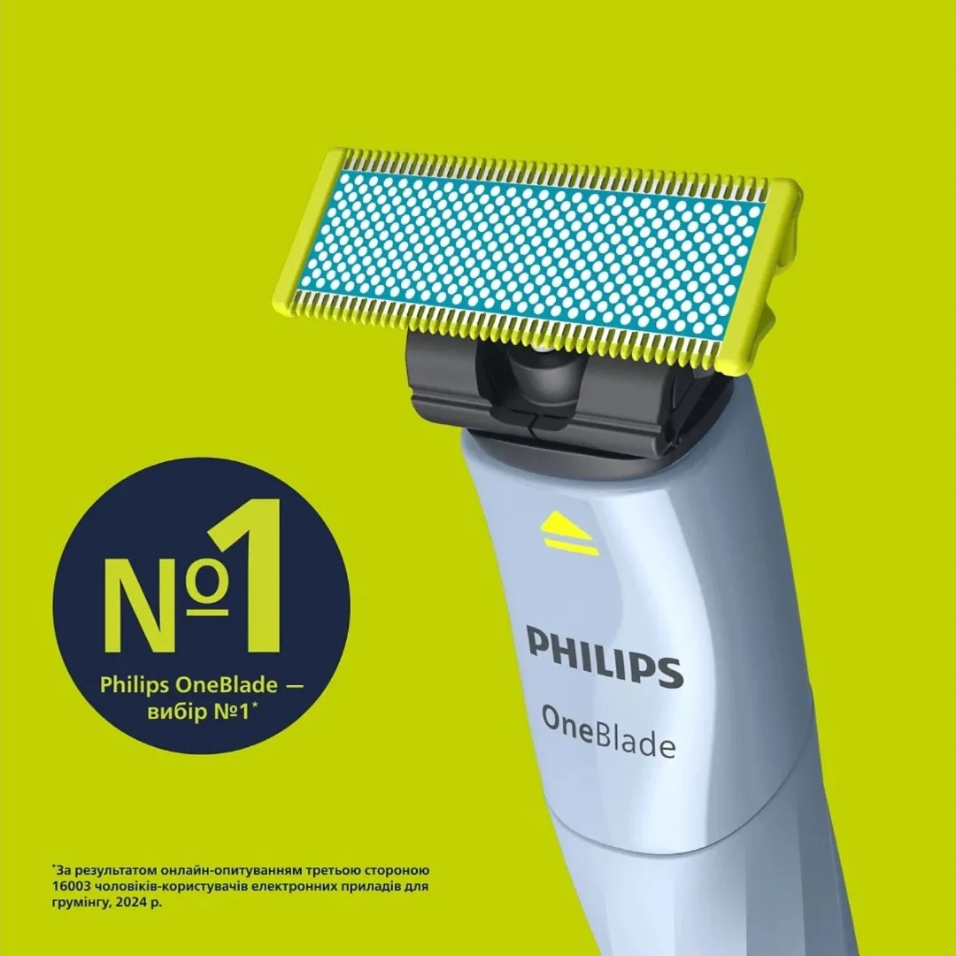 Змінне лезо Philips OneBlade First Shave (QP235/50) — фото 7