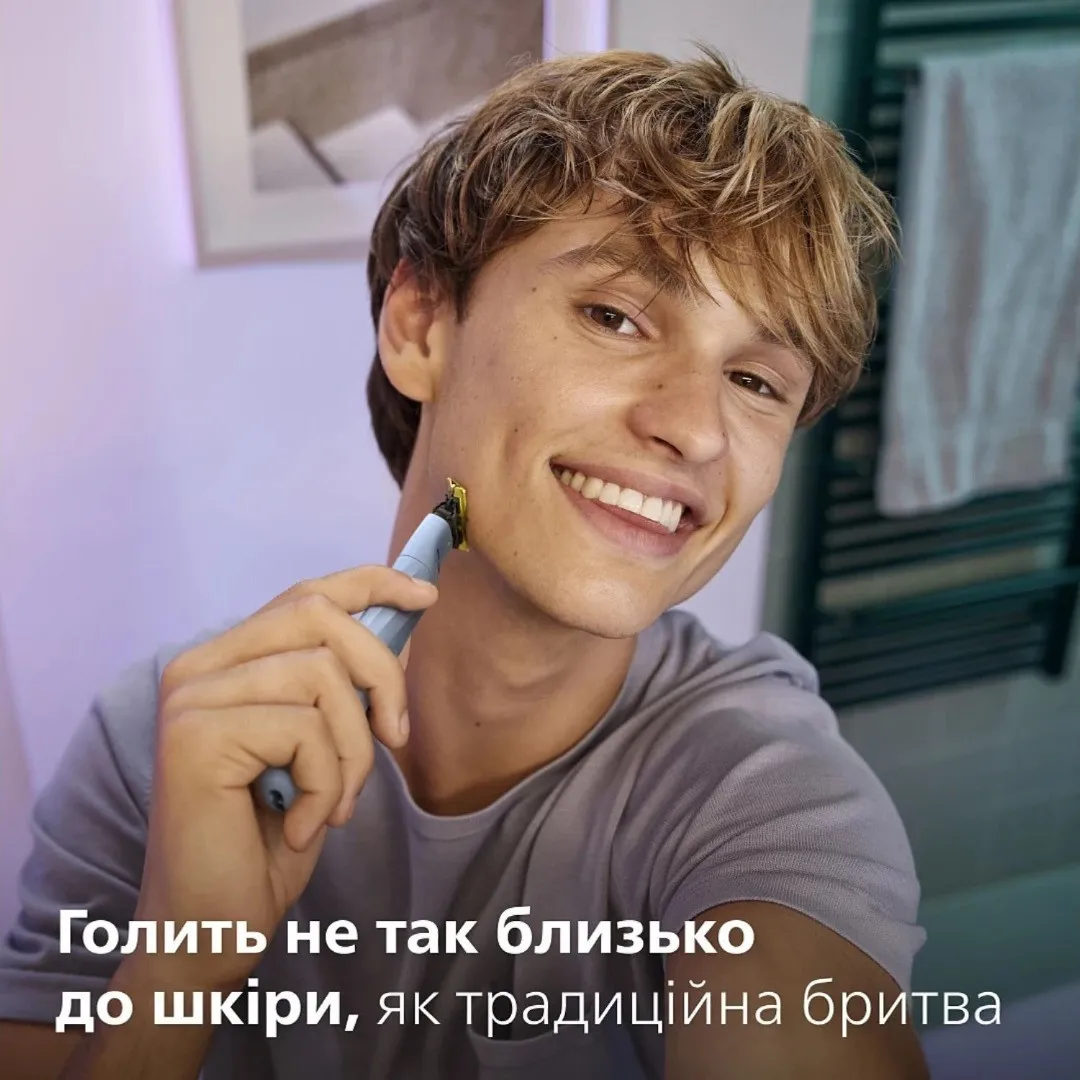Змінне лезо Philips OneBlade First Shave (QP235/50) — фото 9