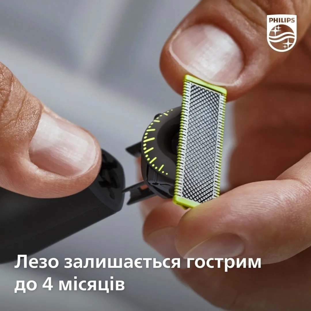 Змінне плаваюче лезо OneBlade 360 (QP440/50) — фото 9