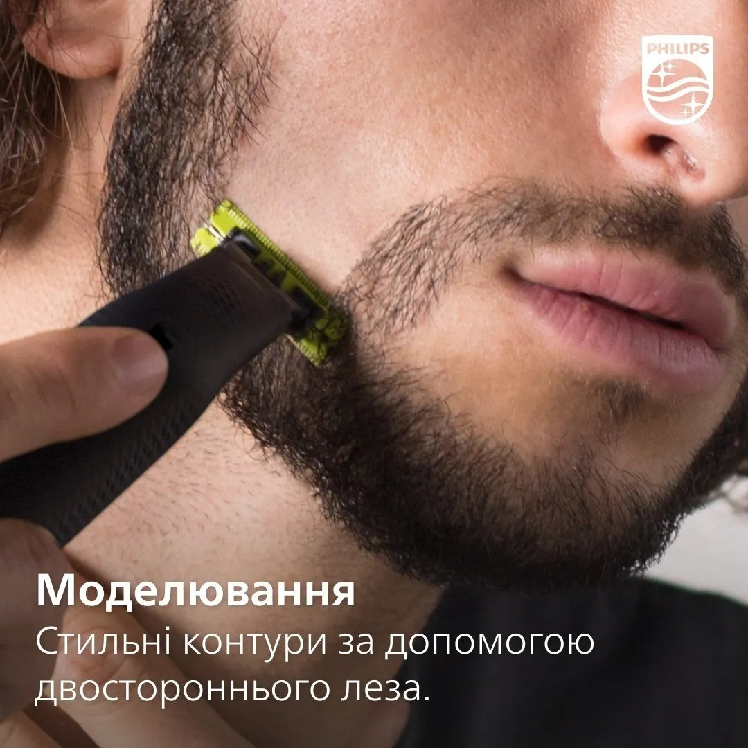Змінне плаваюче лезо Philips OneBlade (QP420/50) — фото 3