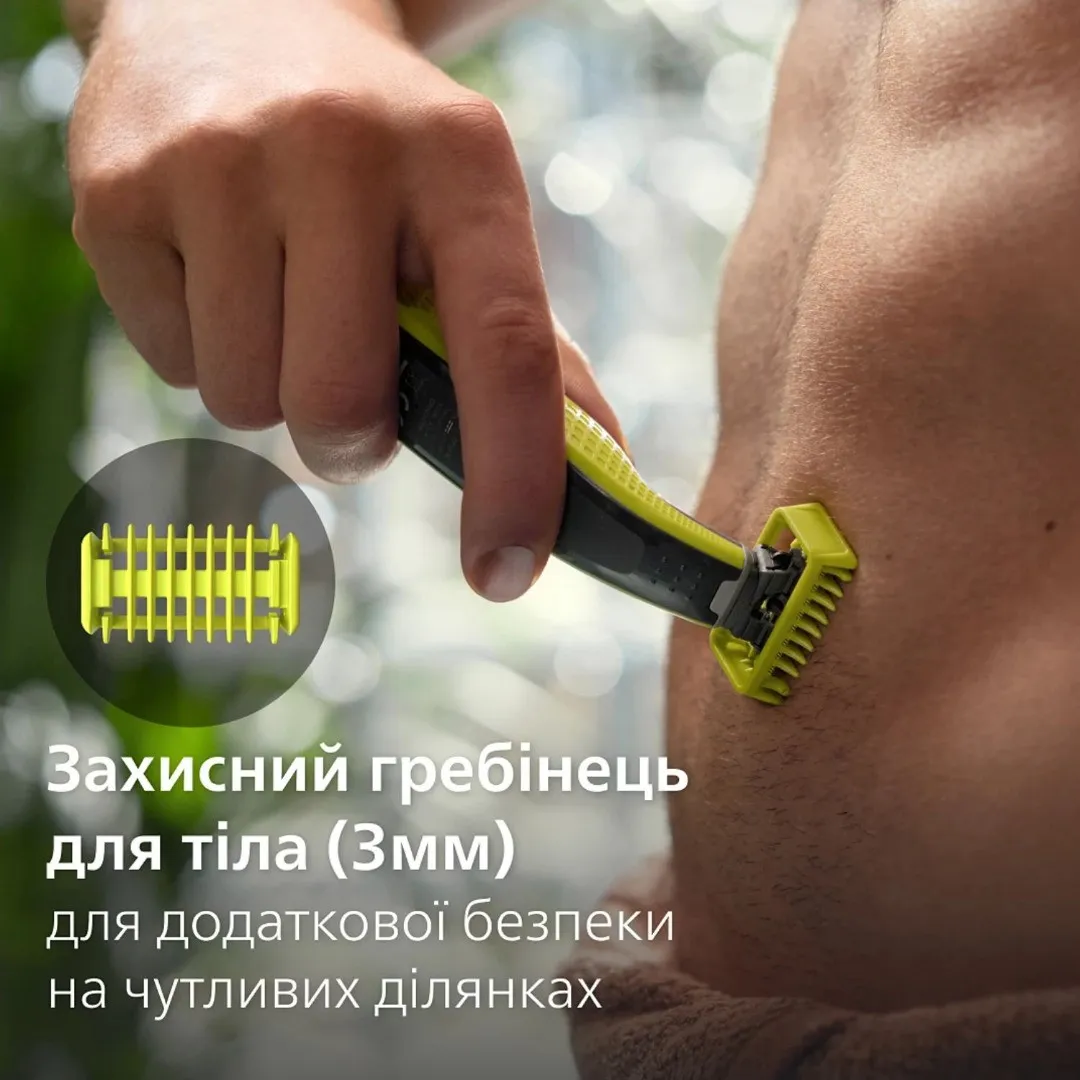 Змінні плаваючі леза OneBlade 360 (QP440/50) — фото 11