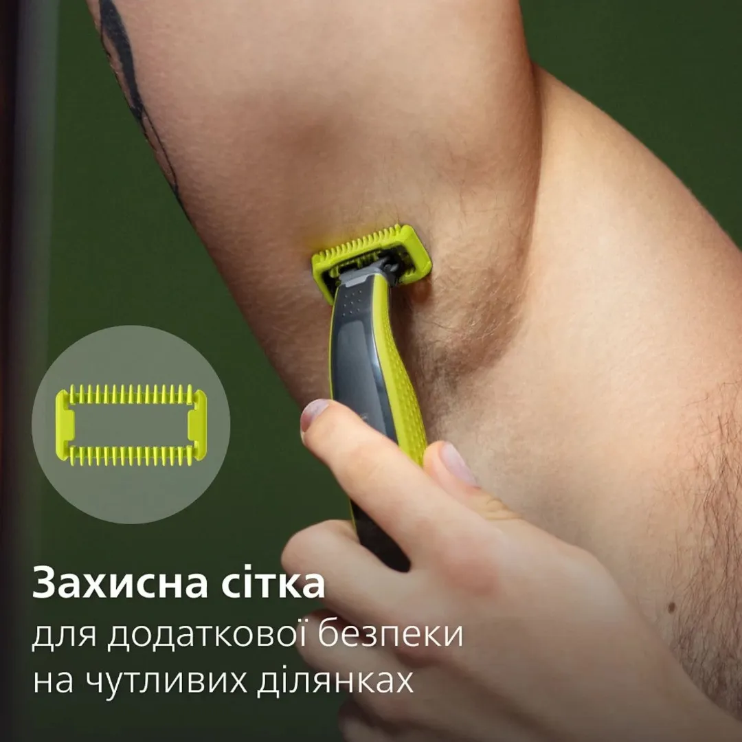 Змінні плаваючі леза OneBlade 360 (QP440/50) — фото 12