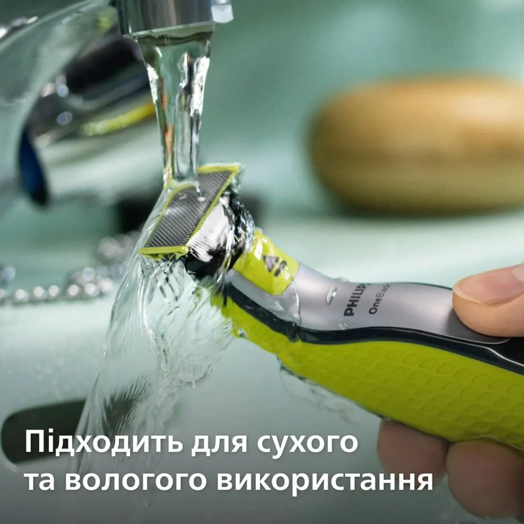 Змінні плаваючі леза OneBlade 360 (QP440/50) — фото 9