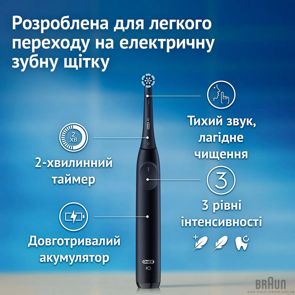 Зубна електрощітка BRAUN Oral-B iO Series 2 (Black) — фото 7