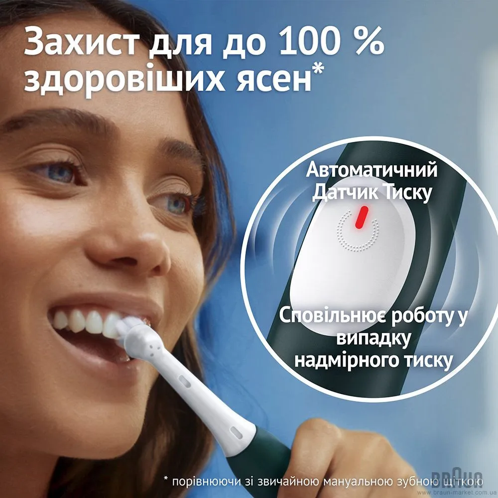Зубна електрощітка BRAUN Oral-B iO Series 2 (Green) — фото 5