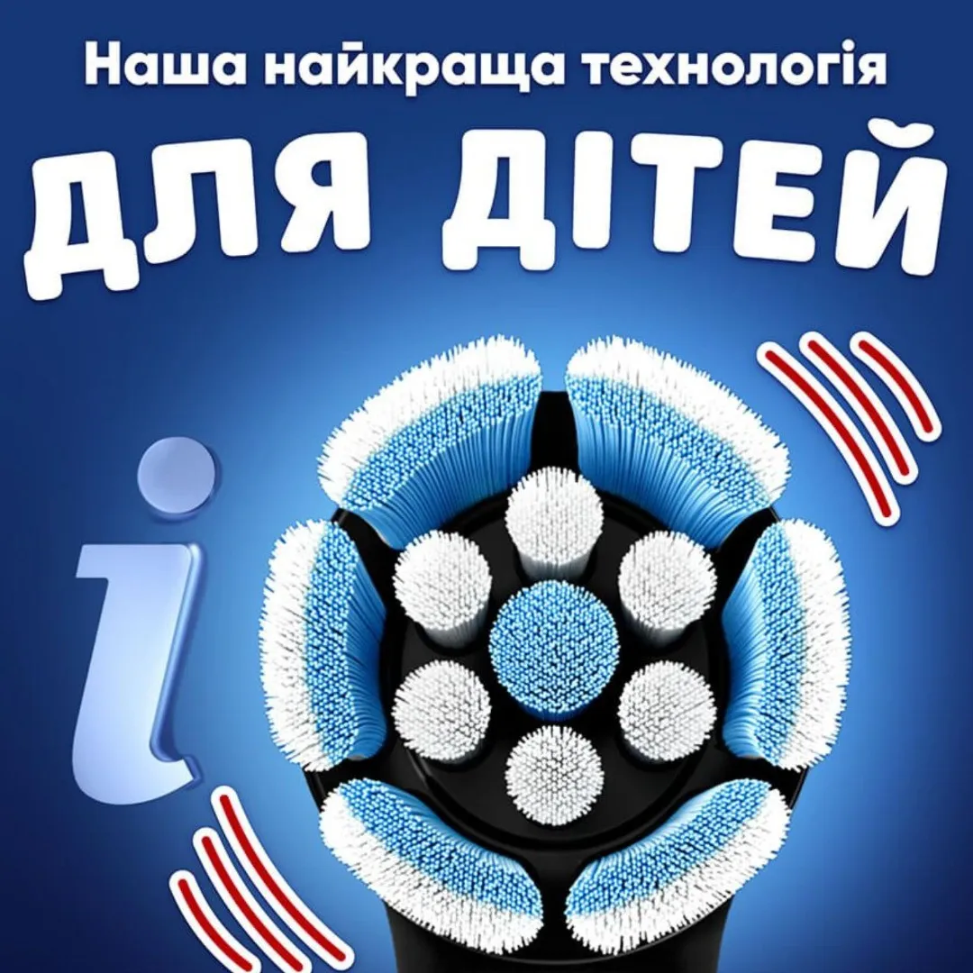 Зубна електрощітка Oral-B iO Kids Spider-Man (Black) — фото 6