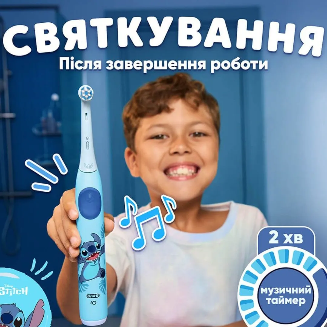Зубна електрощітка Oral-B iO Kids Stitch (iOS2K.1I9.K) (Blue) — фото 4