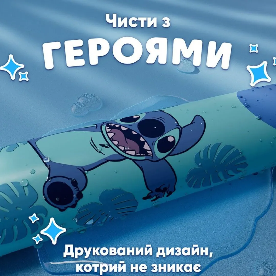 Зубна електрощітка Oral-B iO Kids Stitch (iOS2K.1I9.K) (Blue) — фото 8